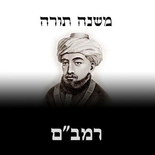 Mishnah Torah - Rambam