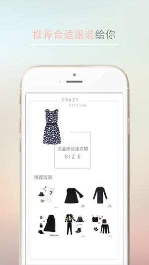 Fashion Fox(圖4)-速報App