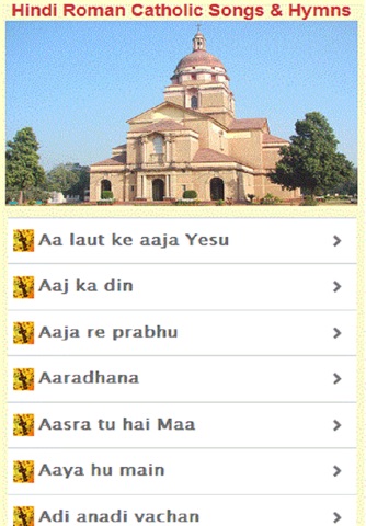 Hindi Roman Catholic Songs and Hymns screenshot 2