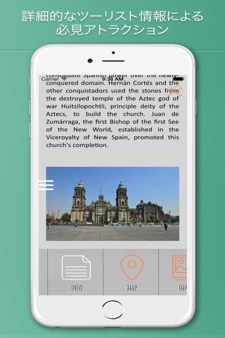 Mexico City Travel Guide & Map screenshot 3