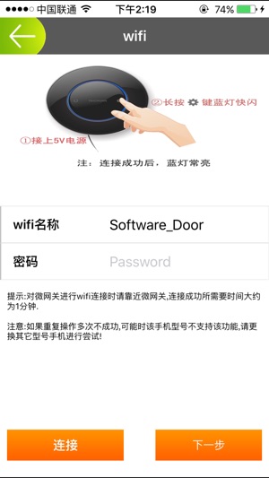 U家微智能(圖4)-速報App