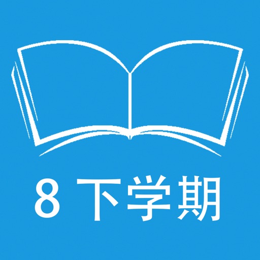 跟读听写沪教版牛津英语八年级下学期