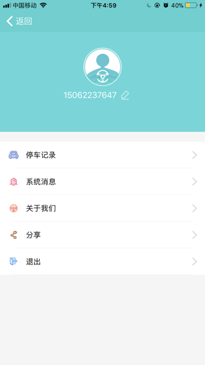 JSPPI(圖1)-速報App