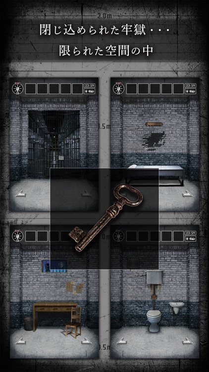 脱出ゲーム　PRISON -監獄からの脱出-