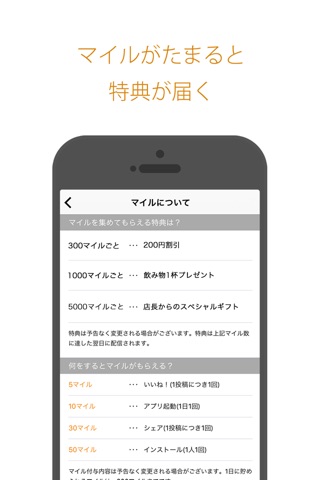 ぐるめ亭 千葉店 screenshot 4