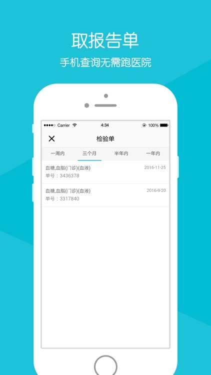 重庆市人民医院