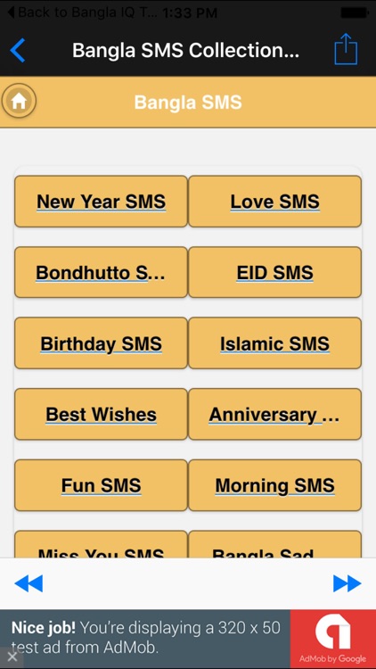 Bangla SMS Collection 2016 - All Bengali Messages