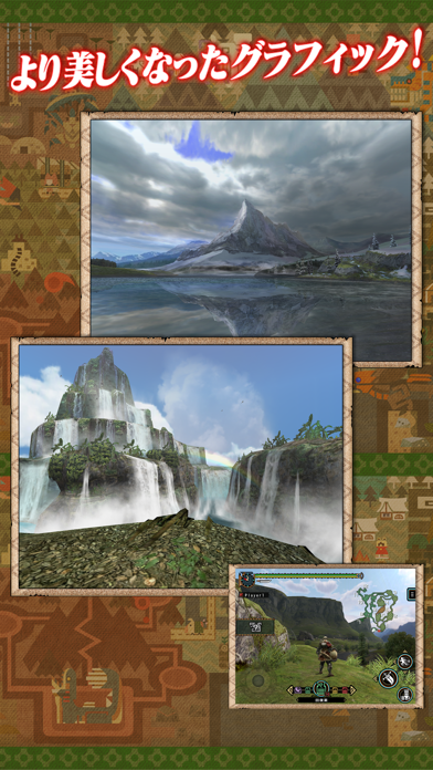 screenshot of MONSTER HUNTER PORTABLE 2nd G for iOS 4