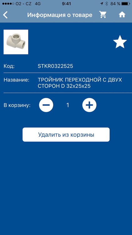 EKOPLASTIK SmartApp screenshot-4