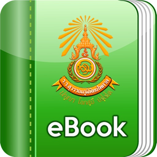 SWP eBook icon