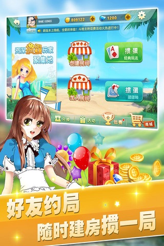 掼蛋-江苏安徽地区棋牌单机小游戏 screenshot 2