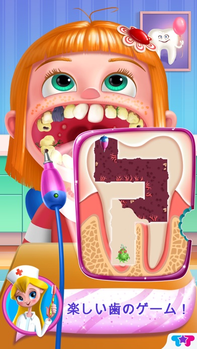 歯医者マニア ドクターxクレイジークリニック Iphoneアプリ Applion
