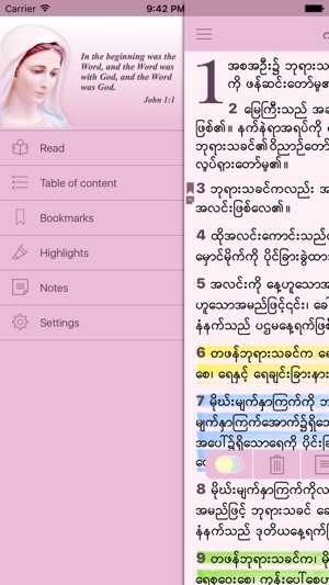 Myanmar Women's Bible (Burmese Holy Bible)(圖2)-速報App