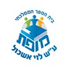 הלב