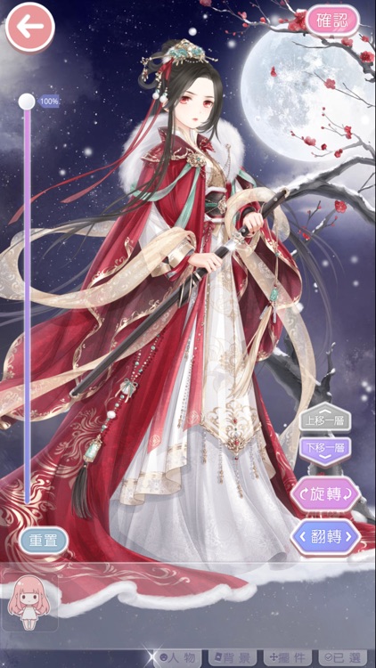 奇迹暖暖 screenshot-6