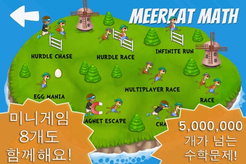 Meerkat Math screenshot 4