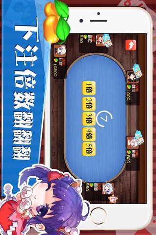 Pocket BullFight - Happy Solitaire Poker screenshot 4