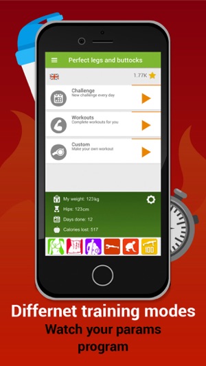 Butts, hips and legs workout PRO(圖1)-速報App