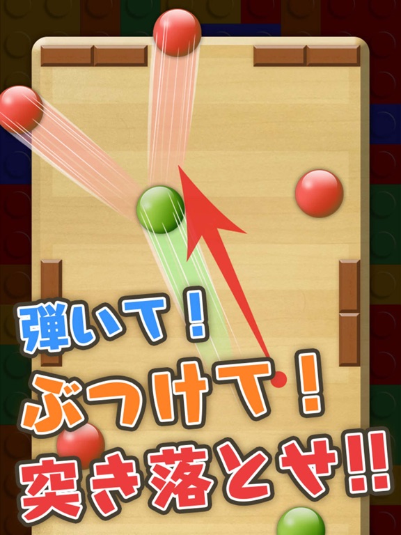 Telecharger Striker ボール落とし 最強aiと脳トレバトル Pour Iphone Ipad Sur L App Store Jeux
