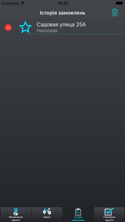 Такси Джокер Луцк