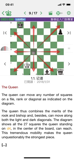 象棋從入门到專家(圖2)-速報App