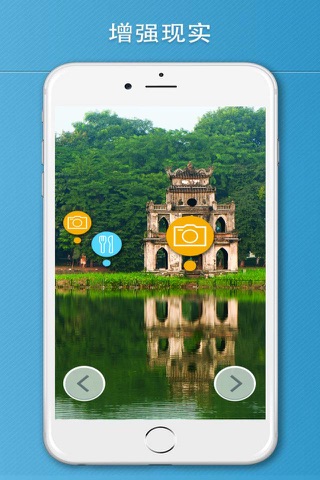 Hanoi Travel Guide . screenshot 2