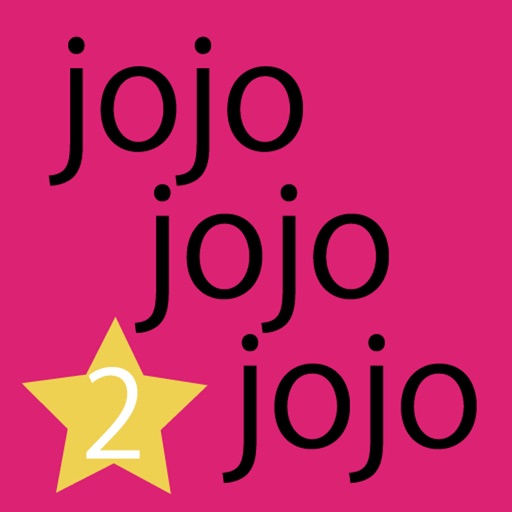 究極クイズ for ジョジョの奇妙な冒険 version② icon