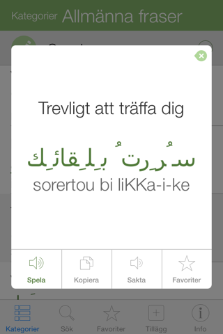Arabic Pretati - Speak with Audio Translation screenshot 3