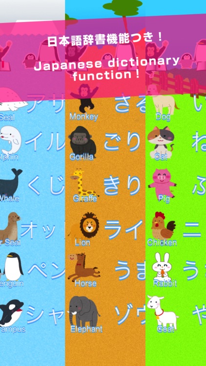 Touch Learning English 2 screenshot-3