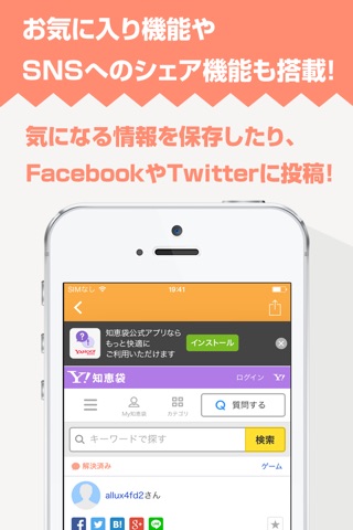 攻略ニュースまとめ速報 for モモ姫と秘密のレシピ(モモレピ) screenshot 3
