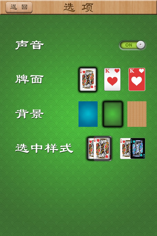 New FreeCell Solitaire screenshot 4