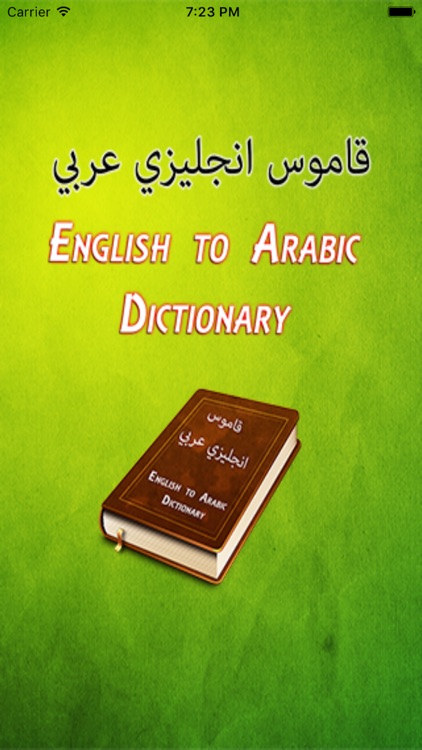 English to Arabic Offline Dictionary