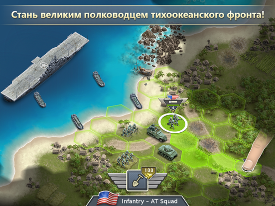 1942 Pacific Front на iPad