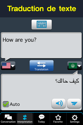 RightNow Arabic Conversation screenshot 3