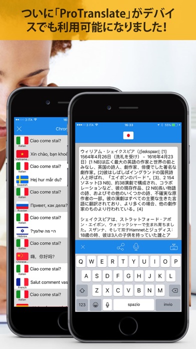 ProTranslate Pro screenshot1