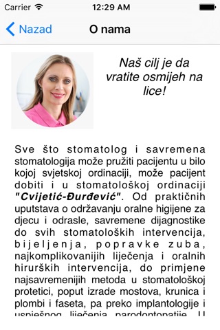 Stomatologija Cvijetić-Đurđević screenshot 2