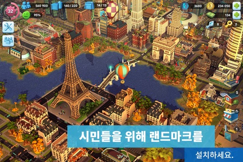 SimCity BuildIt screenshot 2