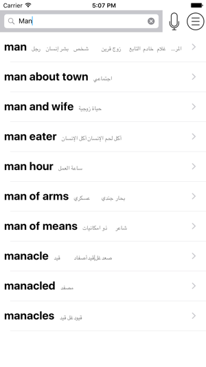 Arabic English Dictionary - ArEngDict(圖1)-速報App