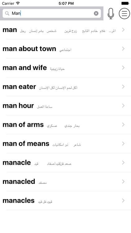Arabic English Dictionary - ArEngDict