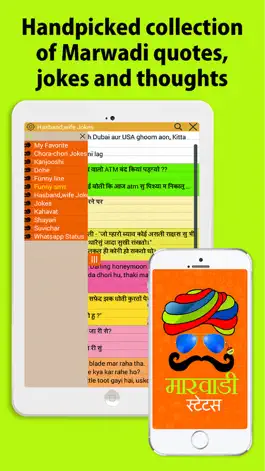 Game screenshot Marwadi status, messages, quotes and jokes mod apk