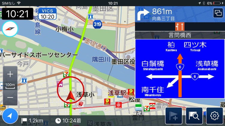 internavi Pocket