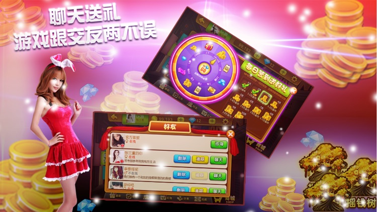 爱玩斗牛-炸金牛