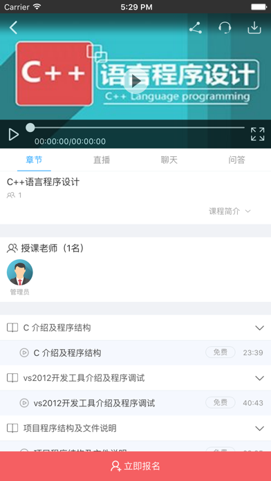西译|西安翻译学院 screenshot 3