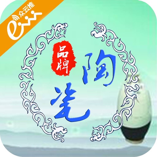 昌江恩泉瓷行 icon