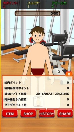 Training muscle you(圖4)-速報App