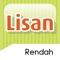 Lisan (Rendah) complements the print guidebook, Panduan Peperiksaan Lisan