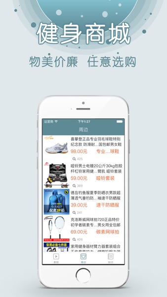 【图】囚徒健身-无器械健身专家宝典快瘦身(截图2) 【图】囚徒健身-无器械健身专家宝典快瘦身(截图2)