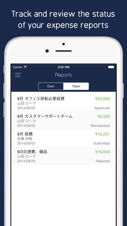 Staple - Expense Reports screenshot-3