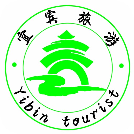 宜宾旅游 icon