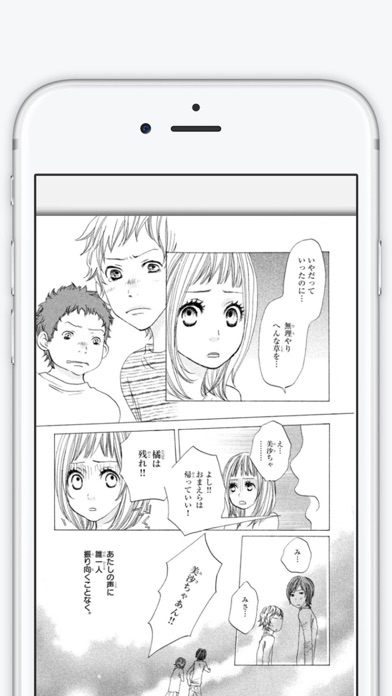 漫画全巻ドットコム コミックビューア Para Pc Descarga Gratis Windows 10 8 7 Y Mac Os Pcmac Espanol